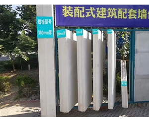 菏泽蒸压加气混凝土墙板 ALC隔墙板 NALC板材 按需定制